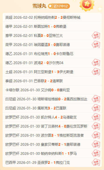 李晨洋刷新,男子撑竿跳,全国纪录,威廉希尔(WilliamHill)官网,威廉希尔,(WilliamHill)平台,威廉希尔,(WilliamHill)官网app,威廉希尔,(WilliamHill)中文官方网站