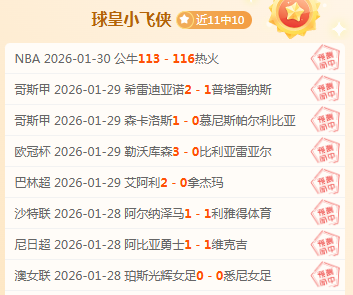 意甲焦点对,博洛尼亚,帕尔马,威廉希尔(WilliamHill)官网,威廉希尔,(WilliamHill)平台,威廉希尔,(WilliamHill)官网app,威廉希尔,(WilliamHill)中文官方网站