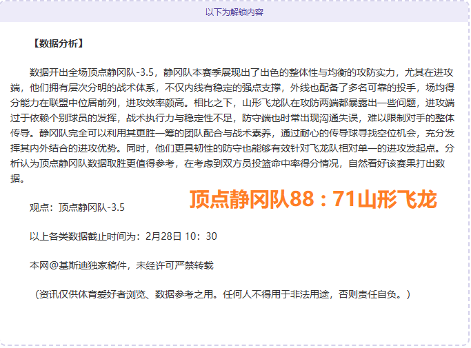 西漢姆聯半,決賽首戰以,逆轉勝阿爾,威廉希尔(WilliamHill)官网,威廉希尔,(WilliamHill)平台,威廉希尔,(WilliamHill)官网app,威廉希尔,(WilliamHill)中文官方网站