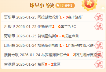 CBA,日常规赛,辽吉争霸赛,威廉希尔(WilliamHill)官网,威廉希尔,(WilliamHill)平台,威廉希尔,(WilliamHill)官网app,威廉希尔,(WilliamHill)中文官方网站