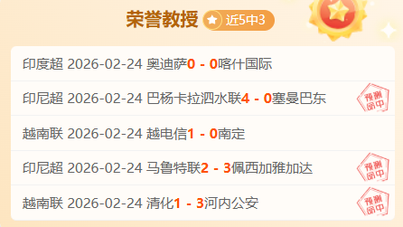 范德比尔特,手术双足成,乐观预计揭,威廉希尔(WilliamHill)官网,威廉希尔,(WilliamHill)平台,威廉希尔,(WilliamHill)官网app,威廉希尔,(WilliamHill)中文官方网站