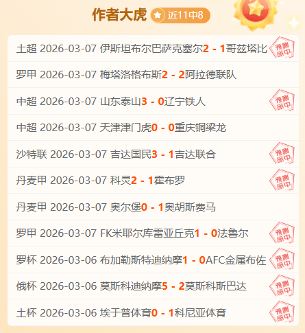 大乐透期号,专家推荐分,东京能否稳,威廉希尔(WilliamHill)官网,威廉希尔,(WilliamHill)平台,威廉希尔,(WilliamHill)官网app,威廉希尔,(WilliamHill)中文官方网站