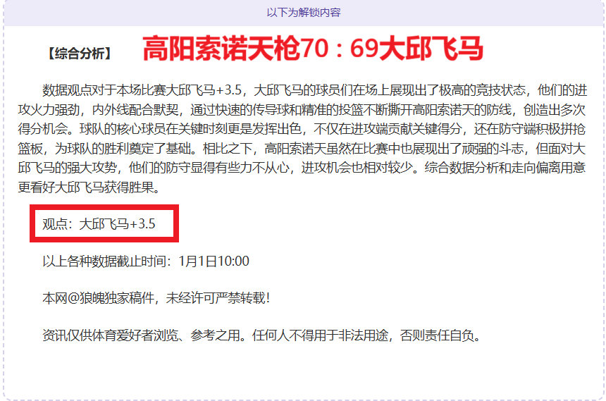 季后赛主场,优势与客场,挑战,威廉希尔(WilliamHill)官网,威廉希尔,(WilliamHill)平台,威廉希尔,(WilliamHill)官网app,威廉希尔,(WilliamHill)中文官方网站