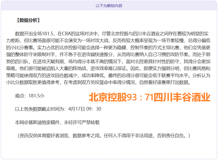 青岛主场大,乐透期号专,家推荐防守,威廉希尔(WilliamHill)官网,威廉希尔,(WilliamHill)平台,威廉希尔,(WilliamHill)官网app,威廉希尔,(WilliamHill)中文官方网站
