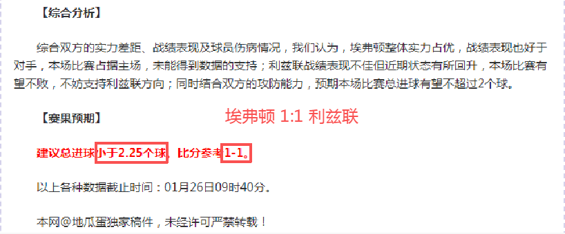文班亚马,帽创纪录,马刺连胜,威廉希尔(WilliamHill)官网,威廉希尔,(WilliamHill)平台,威廉希尔,(WilliamHill)官网app,威廉希尔,(WilliamHill)中文官方网站