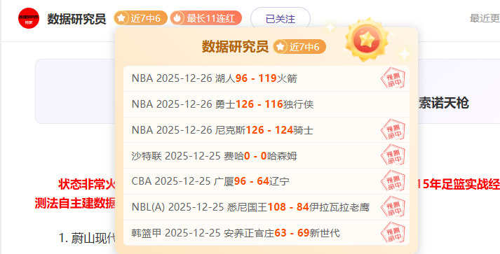 文班亚马,帽创纪录,马刺连胜,威廉希尔(WilliamHill)官网,威廉希尔,(WilliamHill)平台,威廉希尔,(WilliamHill)官网app,威廉希尔,(WilliamHill)中文官方网站