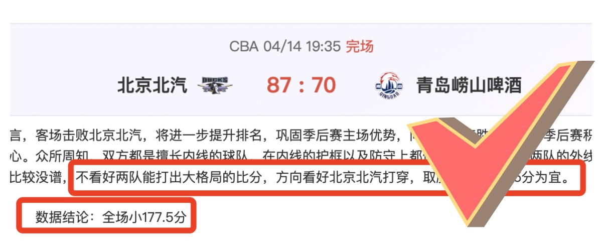 美加墨世界,杯日本队分,现状与赛事,威廉希尔(WilliamHill)官网,威廉希尔,(WilliamHill)平台,威廉希尔,(WilliamHill)官网app,威廉希尔,(WilliamHill)中文官方网站
