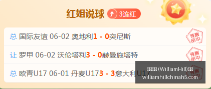 赛季前瞻,普利达对阵,德瓦联数据,威廉希尔官网,威廉希尔App,威廉希尔投注,威廉希尔娱乐,威廉希尔入口