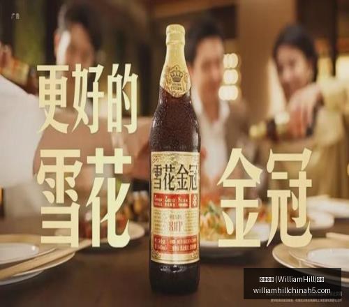 WilliamHill,威廉希尔,官网,威廉希尔官网,威廉希尔App,威廉希尔投注,威廉希尔娱乐,威廉希尔入口
