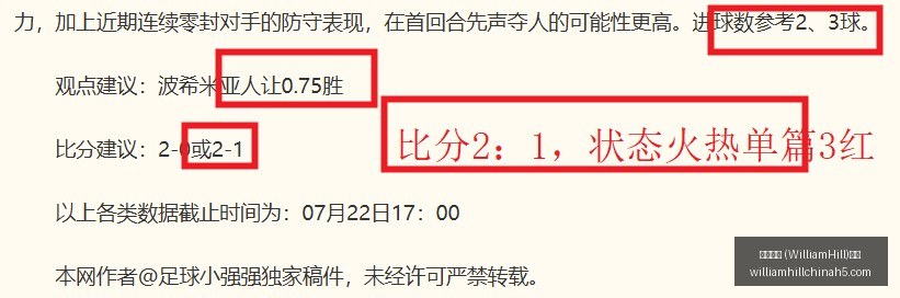 威廉希尔,官网,威廉希尔 (WilliamHill)官网app,威廉希尔官网,威廉希尔App,威廉希尔投注,威廉希尔娱乐,威廉希尔入口