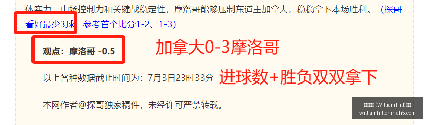 WilliamHill,威廉希尔,官网,威廉希尔官网,威廉希尔App,威廉希尔投注,威廉希尔娱乐,威廉希尔入口