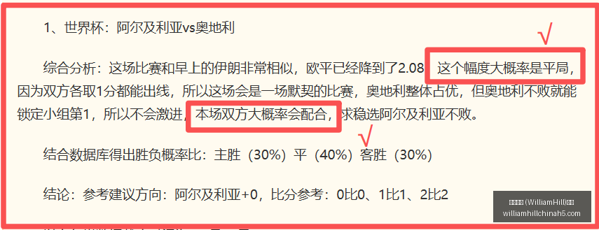 威廉希尔,官网,威廉希尔 (WilliamHill)官网app,威廉希尔官网,威廉希尔App,威廉希尔投注,威廉希尔娱乐,威廉希尔入口