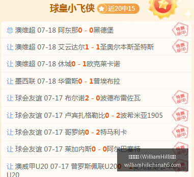 威廉希尔,官网,威廉希尔 (WilliamHill)官网app,威廉希尔官网,威廉希尔App,威廉希尔投注,威廉希尔娱乐,威廉希尔入口