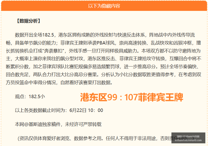 威廉希尔,官网,威廉希尔 (WilliamHill)官网app,威廉希尔官网,威廉希尔App,威廉希尔投注,威廉希尔娱乐,威廉希尔入口