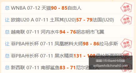 威廉希尔,官网,威廉希尔 (WilliamHill)官网app,威廉希尔官网,威廉希尔App,威廉希尔投注,威廉希尔娱乐,威廉希尔入口