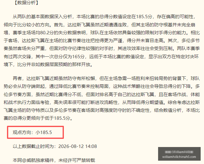 威廉希尔,官网,威廉希尔 (WilliamHill)官网app,威廉希尔官网,威廉希尔App,威廉希尔投注,威廉希尔娱乐,威廉希尔入口