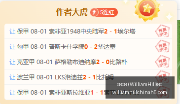 威廉希尔,官网,威廉希尔 (WilliamHill)官网app,威廉希尔官网,威廉希尔App,威廉希尔投注,威廉希尔娱乐,威廉希尔入口