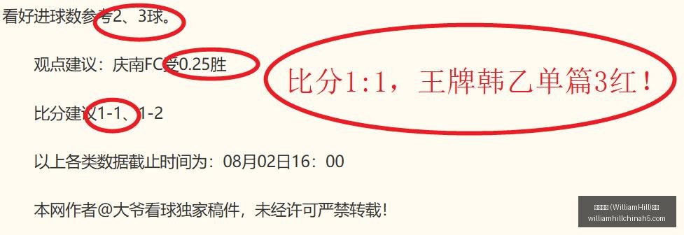 WilliamHill,威廉希尔,官网,威廉希尔官网,威廉希尔App,威廉希尔投注,威廉希尔娱乐,威廉希尔入口
