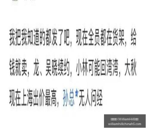 威廉希尔,官网,威廉希尔 (WilliamHill)官网app,威廉希尔官网,威廉希尔App,威廉希尔投注,威廉希尔娱乐,威廉希尔入口
