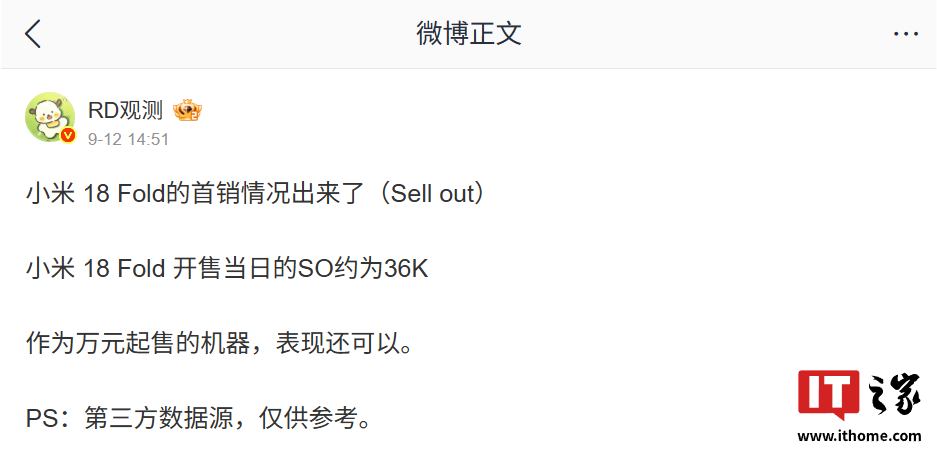 电竞赛事淘汰赛激战,悬念待解