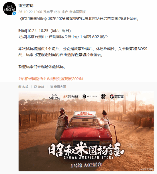 联想拯救者电，威廉希尔娱乐，竞本，性能狂飙上市