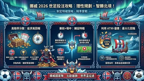 《揭秘！首批告别债务困扰的足坛豪强揭晓，国安等十强未上榜》