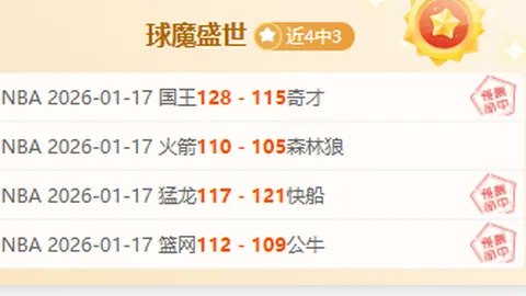 国足新名单发布：阿兰、艾克森回归，6名新兵首战登场