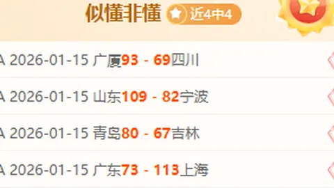 [网球]布云朝克特力争年终排名跻身前五十