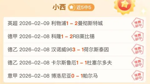 太阳遭火箭赛季三连败，格林独揽33分难救主