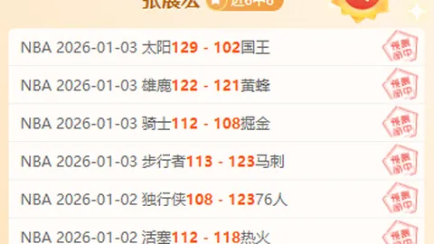 “王楚钦乒乓球小组赛连胜两场”