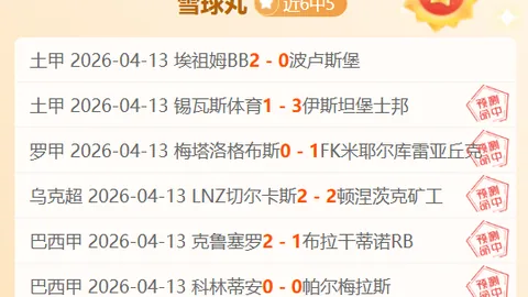 大乐透期号专家质合分析推荐前区十码候选