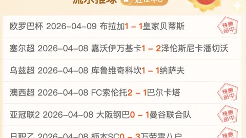 大乐透期号专家推荐：锋线精选12码