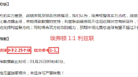 文班亚马41分16板3帽创纪录，马刺连胜9场卡斯尔准三双表现