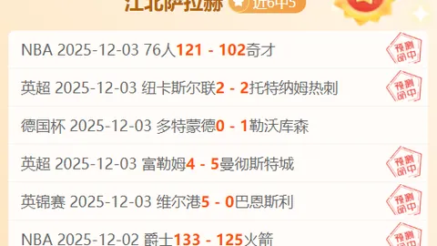 巴西豪门激战正酣！15胜12负背后，巴甲关键伤病危机四伏，一损俱损！