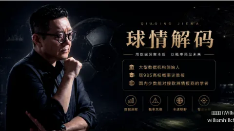 威廉希尔(WilliamHill)官网app威廉希尔官网