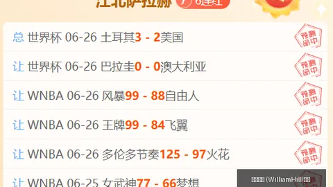 威廉希尔(WilliamHill)官网app威廉希尔官网