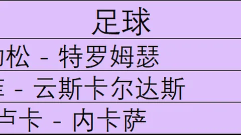 威廉希尔(WilliamHill)官网app威廉希尔官网