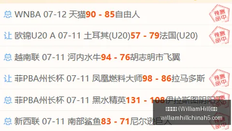 威廉希尔 ()官网 070406