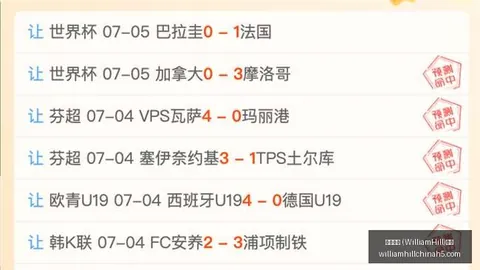 威廉希尔 ()官，威廉希尔投注，网 070728 2
