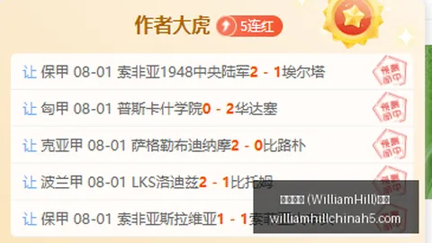 威廉希尔 ()官网 070652 5
