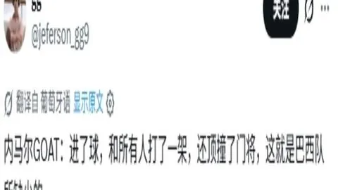 达拉斯飞翼对决印第安纳狂热：全面数据对比指南