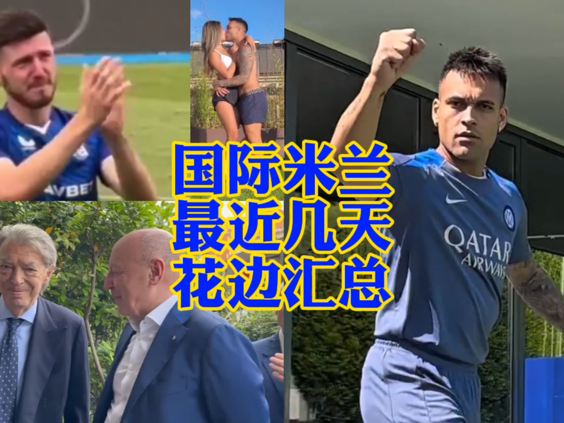 外的是
